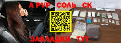 мефедрон Бугуруслан