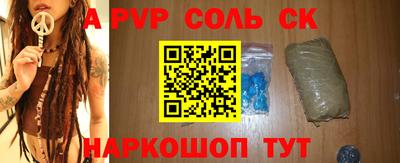 шишки Бузулук