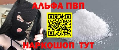 шишки Бузулук