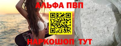 a pvp Заволжье