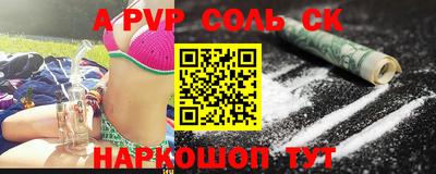 бутират Жуковский