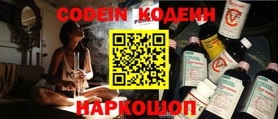 трава Ипатово