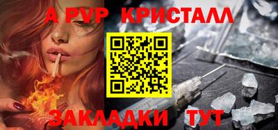 a pvp Заволжье