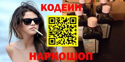 кокс Заводоуковск