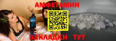 мефедрон VHQ Волжский