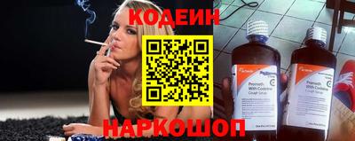 кокс Заводоуковск