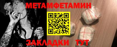 шишки Бузулук