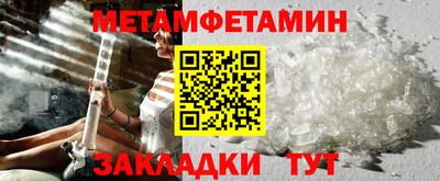 винт Будённовск