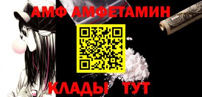 бутират Жуковский
