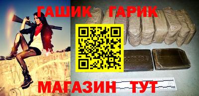 бутират Жуковский