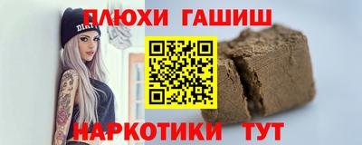 мефедрон Бугуруслан