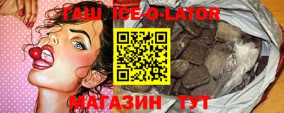 jwh Волгодонск