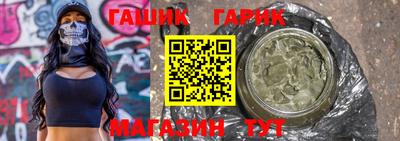 бутират Жуковский