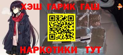 бутират Жуковский