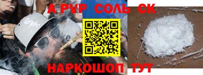 jwh Ирбит