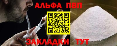 винт Будённовск