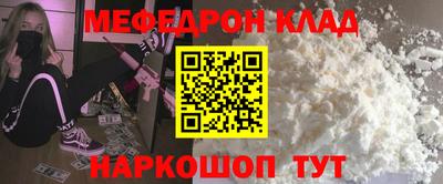 кокс Заводоуковск