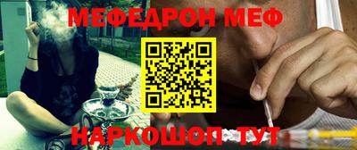 кокс Заводоуковск