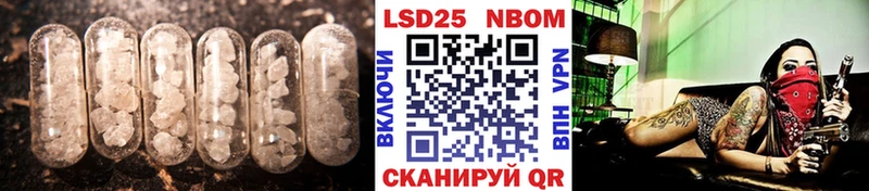 LSD-25 экстази кислота  купить наркотики цена  Новоалтайск 