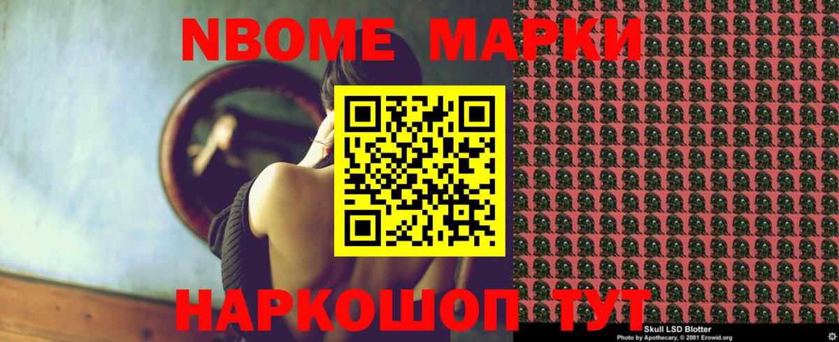 МЕГА маркетплейс  Новоалтайск  ЛСД экстази  ЛСД экстази ecstasy  ЛСД экстази кислота 