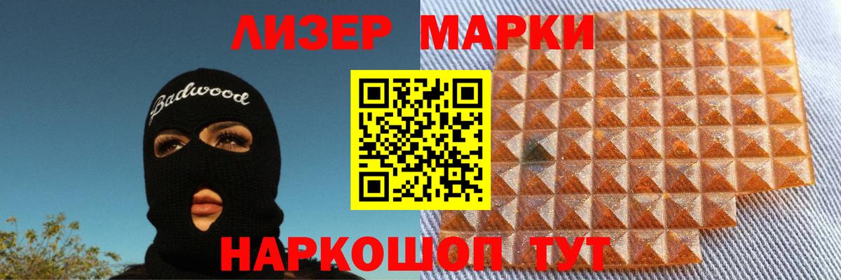 LSD-25 экстази кислота Новоалтайск