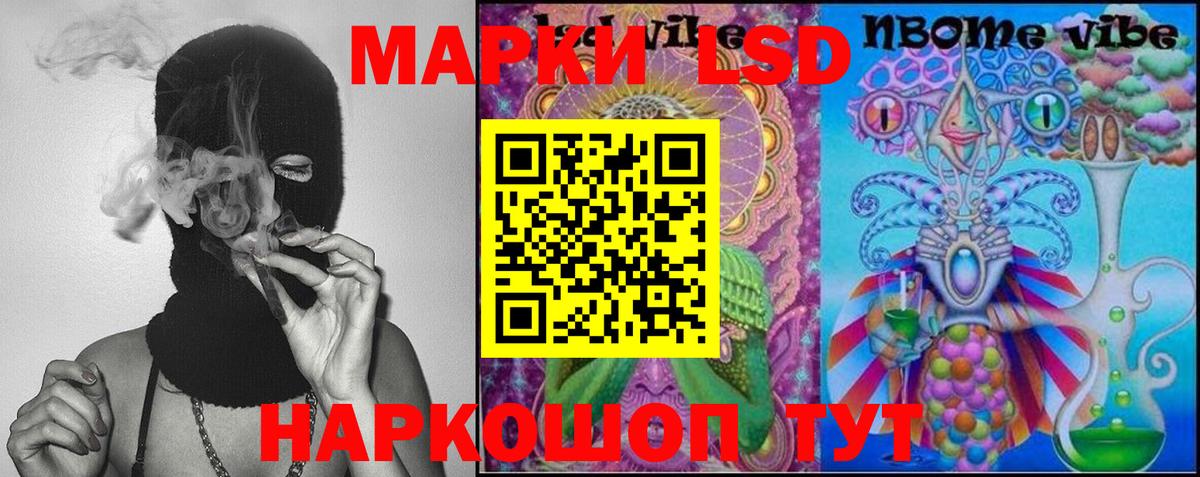 Лсд 25 экстази кислота Новоалтайск