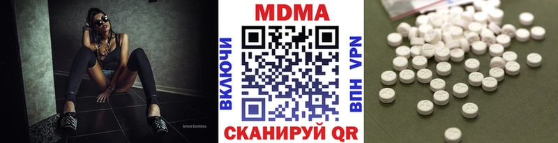 MDMA VHQ  наркота  Новоалтайск 