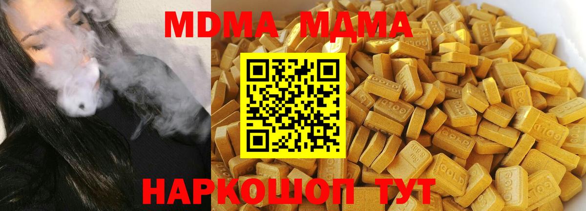 MDMA VHQ Новоалтайск