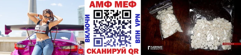 продажа наркотиков  Новоалтайск  Первитин Methamphetamine 