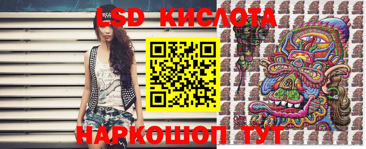 Марки 25I-NBOMe 1500мкг Новоалтайск