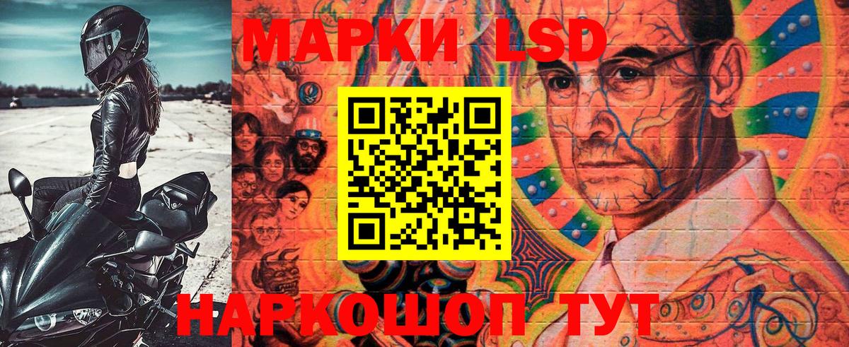 Марки NBOMe 1500мкг Новоалтайск