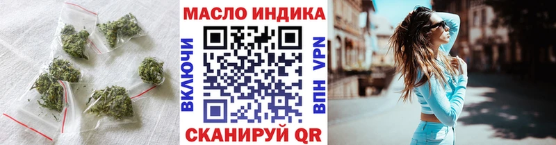 Дистиллят ТГК Wax  Новоалтайск 