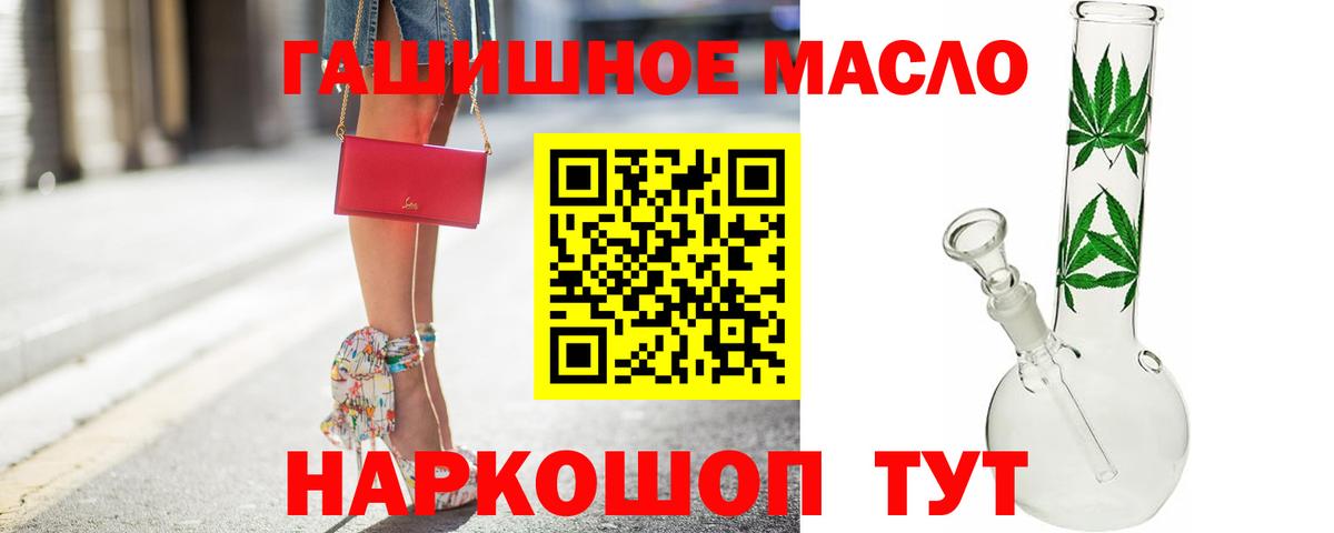 Дистиллят ТГК Wax Новоалтайск