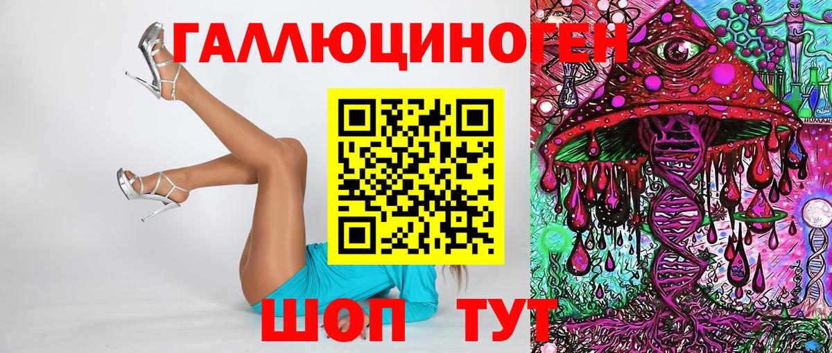 Галлюциногенные грибы MAGIC MUSHROOMS Новоалтайск