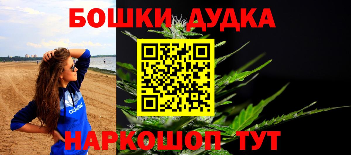 Канабис THC 21%  Бошки марихуана сатива  Новоалтайск  Шишки марихуана MAZAR  Бошки Шишки планчик 